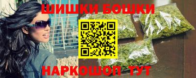 метамфетамин Кулебаки