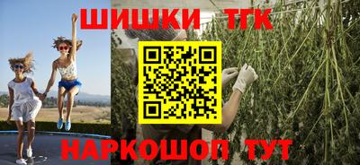 метамфетамин Кулебаки