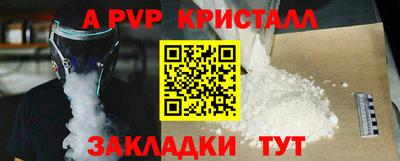 метамфетамин Кулебаки