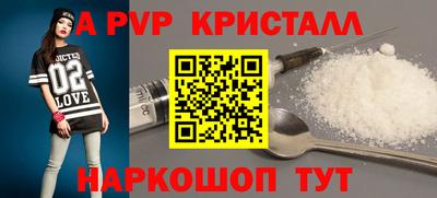 метамфетамин Кулебаки