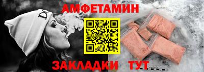 метамфетамин Кулебаки