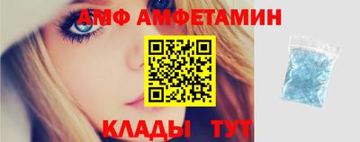 метамфетамин Кулебаки