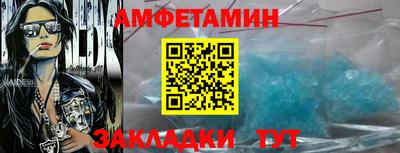 амфетамин Кумертау