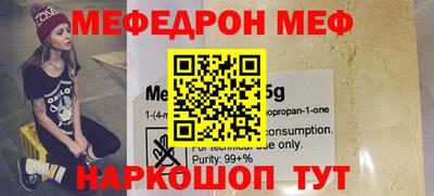 mdma Кунгур