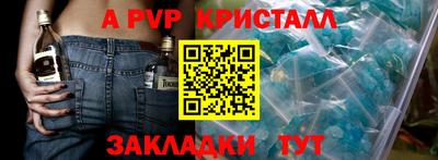 метамфетамин Кулебаки
